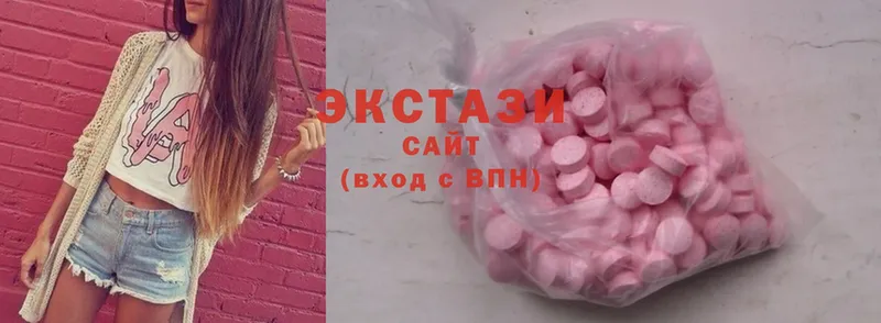 сколько стоит  Артёмовск  Ecstasy 99% 